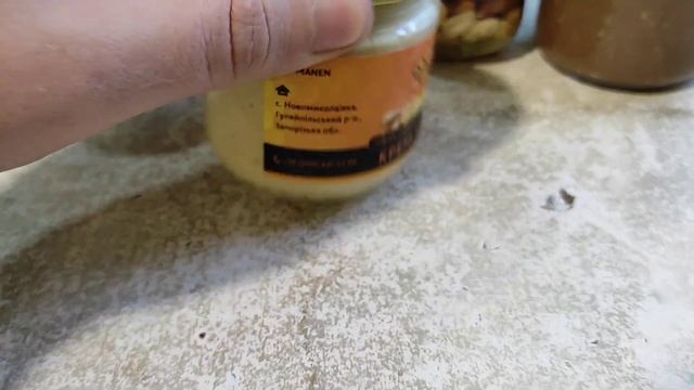 Крем-мед на замовлення смотреть онлайн