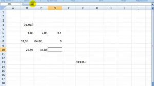 Почему в Excel вместо числа появляется дата\ Why does Excel have a date instead of a number