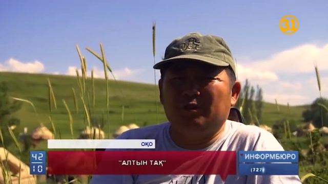 «Қазақ хандығы» фильмінің екінші маусымы түсіріліп жатыр смотреть онлайн
