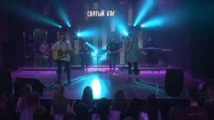 Прославление Слово Жизни Youth (ПК - ПРОРЫВ2017)