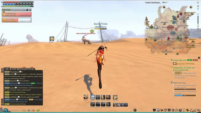 Blade & Soul English Ep 232 - Stake from Wings смотреть онлайн
