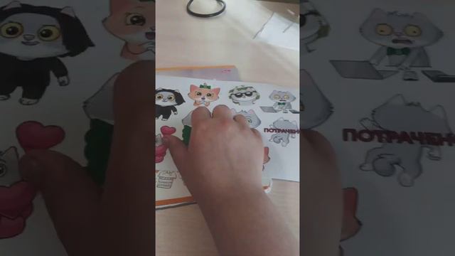 ОЧЕНЬ МИЛАЯ КАНЦЕЛЯРИЯ 🥰🥰 смотреть онлайн