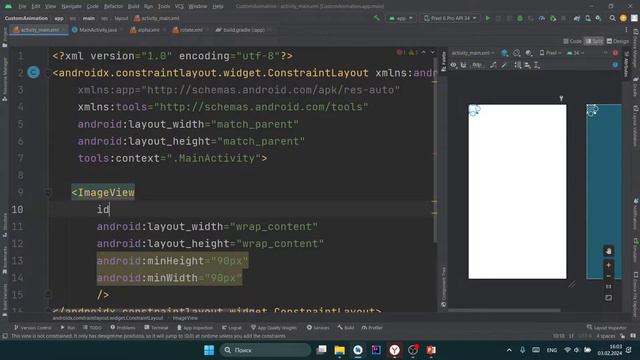 Преобразования в Android приложениях на языке java. смотреть онлайн