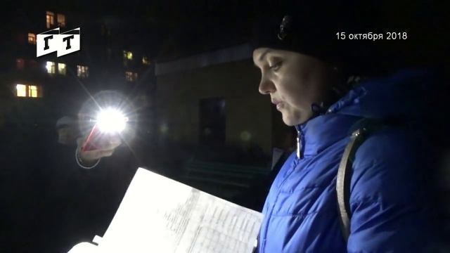 Собрание собственников МКД Фестивальная, 14 (УК "Доверие НК) смотреть онлайн