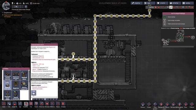 ЛУЧШИЙ ИСТОЧНИК ЭНЕРГИИ в Oxygen Not Included!