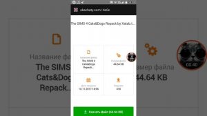 Как скачать мод для Sims 4??? кошки и собаки ? ?