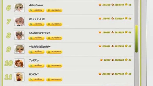 ВИП БЕСПЛАТНО АВАТАРИЯ БЕЗ ПРОГРАММ 2017!! смотреть онлайн