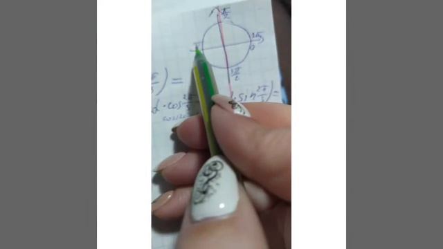 Пример на формулы синуса и косинуса суммы и разности двух углов смотреть онлайн