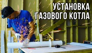 Еще на один шаг стал ближе к газу в доме. Сотрудники газовой службы осуществили укладку газопровода
