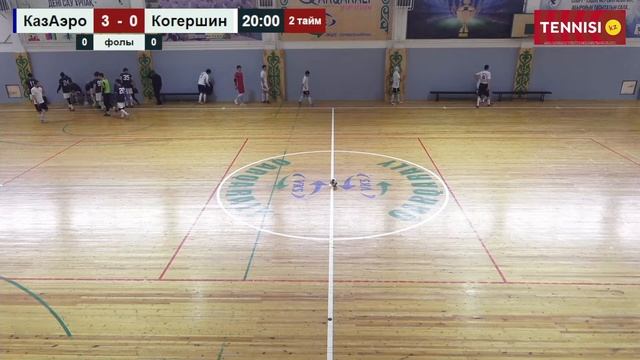 КазАэроНавигация - Когершин / MFL Futsal 2024 Лига А смотреть онлайн