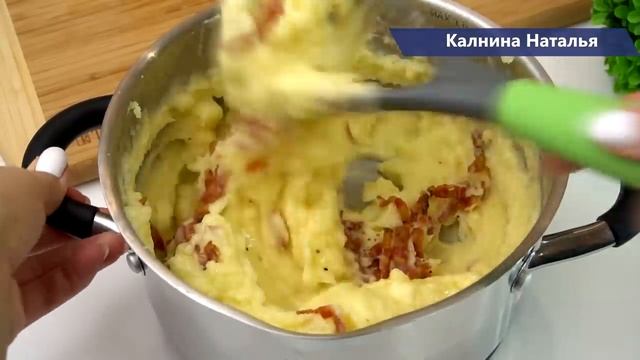 Ну Очень вкусное Картофельное пюре смотреть онлайн
