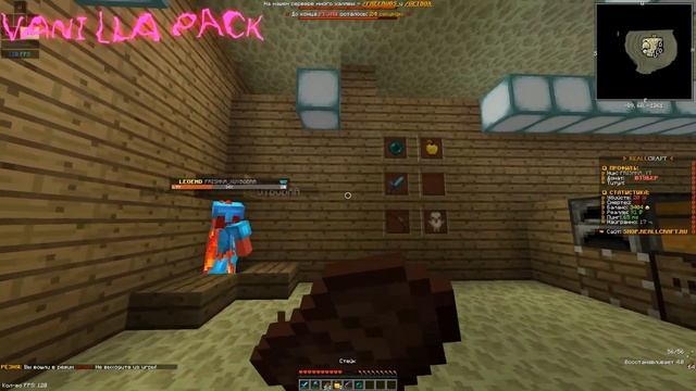 ?РП ДЛЯ ПВП?1.12.2-1.16.5?REALLCRAFT?#minecraft #minecraftpvp #minecraftfunny