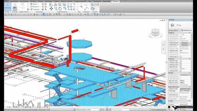 Проектирование промышленных объектов в Autodesk Revit смотреть онлайн