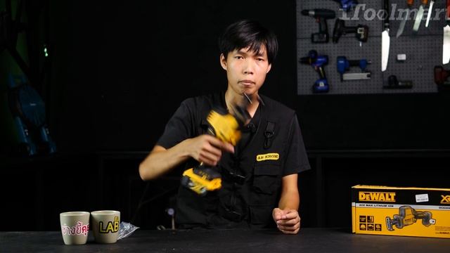 REVIEW เลื่อยชักไร้สาย dewalt DCS369 ทรงเล็ก กะทัดรัด ตัดได้เร็ว เหมาะกับงานทั่วไป смотреть онлайн