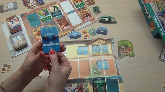 Как играть в "Домик". Настольная игра, обзор и правила. смотреть онлайн
