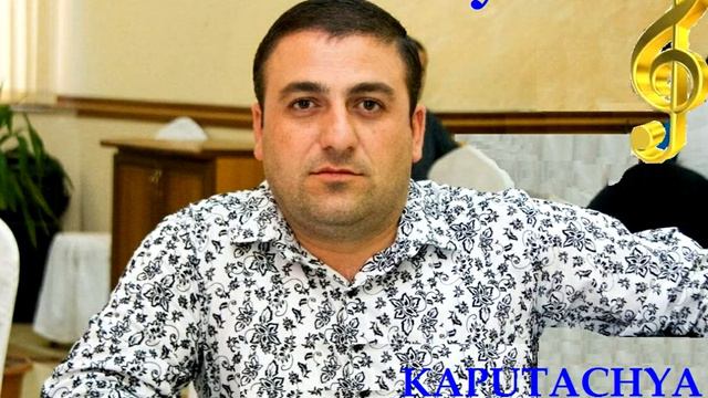 ARTUR TOVMASYAN KAPUTACHYA GEXECKUHI смотреть онлайн