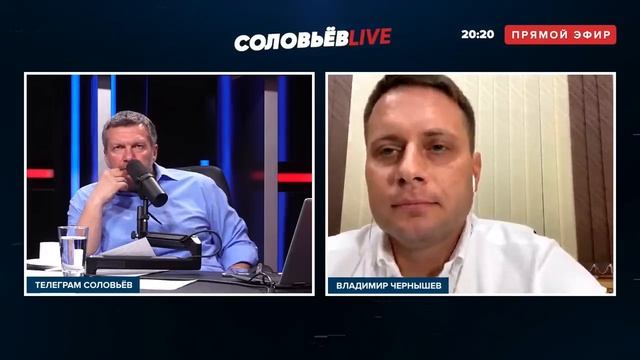 Что происходит в Хабаровске и кто АКТИВИЗИРОВАЛСЯ? Последнее с Соловьевым смотреть онлайн