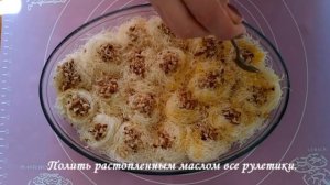 Турецкий десерт из теста катаифи.       #тестокатаифи  #катаифи