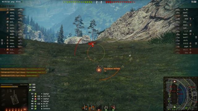 1 отметка-томагавк смотреть онлайн