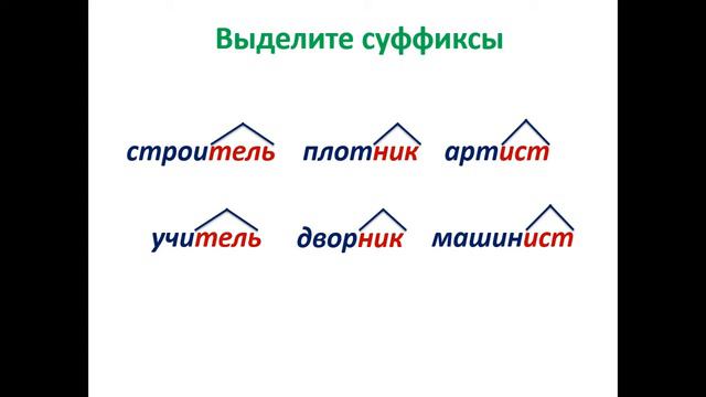 20.11 русский язык смотреть онлайн
