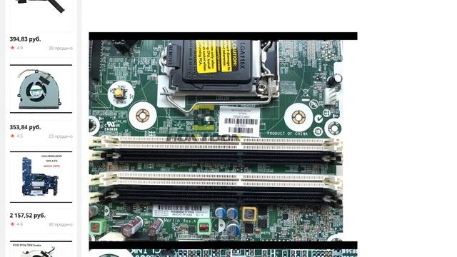HP pro настольная 600 G1 SFF настольная материнская плата смотреть онлайн