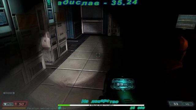 ? DOOM 3 BFG Edition 2 ЧАСТЬ