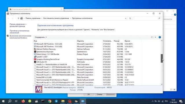Как очистить диска С на Windows 10 без дополнительных программ смотреть онлайн