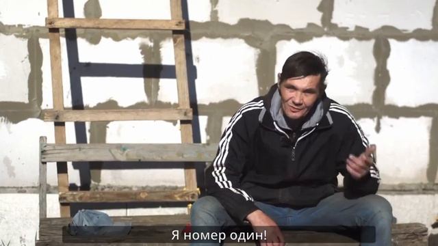 Дом 3 на минималках..)) смотреть онлайн
