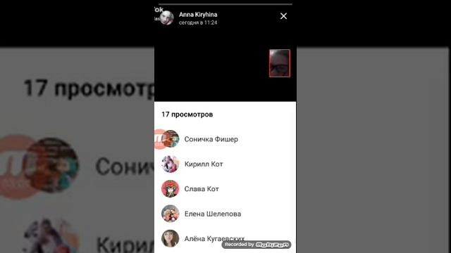 Как закрыть аудиозапись в вк смотреть онлайн