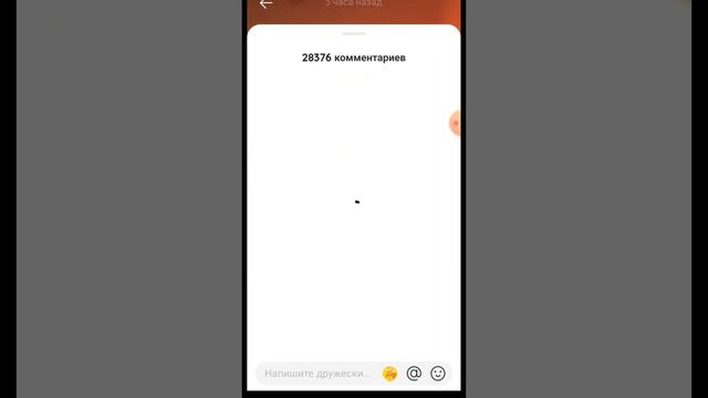 как быстро поднять актив в лайке?😱 #актив #можноактив #тилькаplay #можноврек