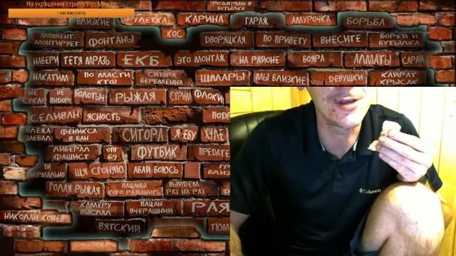 стрим боярский смотреть онлайн