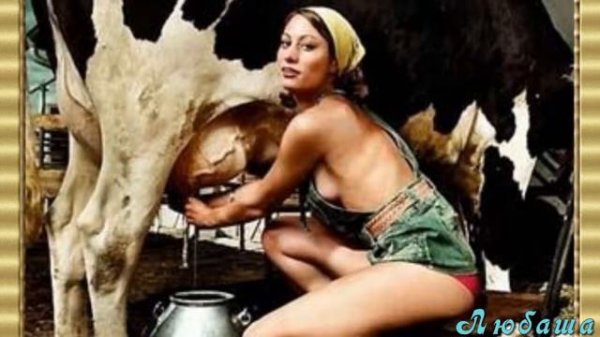 КОЛХОЗНИЦА ...