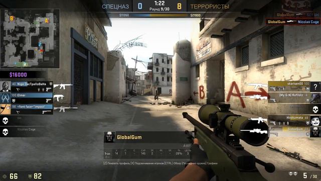 Вот ещё одно)(KS GO)(Counter-Strike: Global Offensive)Минус 5 человек) смотреть онлайн