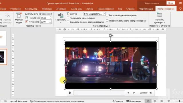 6. #Кыргызча Microsoft PowerPoint: Видео жана үн кошуу. #поверпоинт #сонунмектеп #презентация