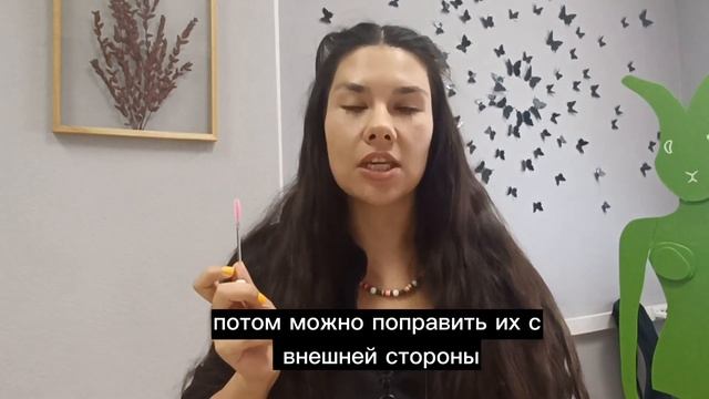Как правильно расчёсывать наращённые ресницы смотреть онлайн