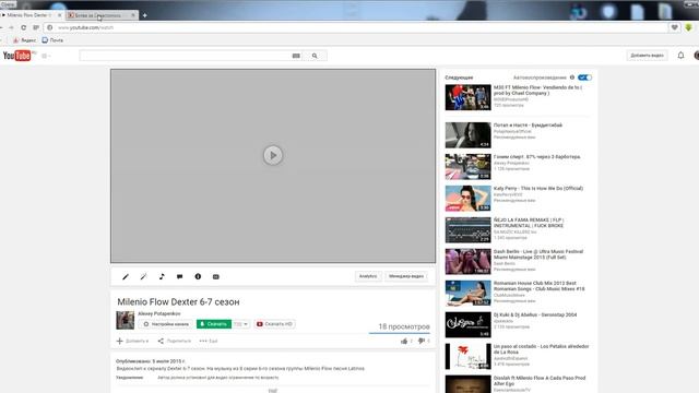 нажмите чтобы запустить adobe flash player как убрать смотреть онлайн