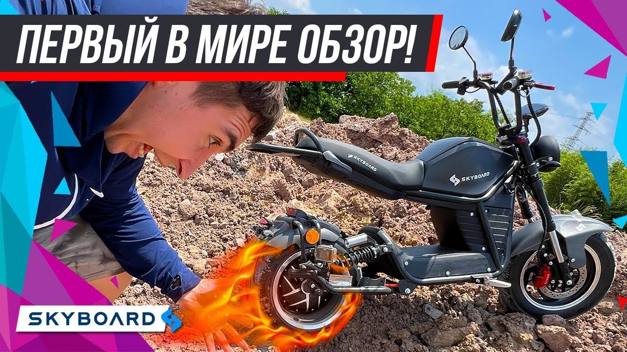 Обновили FAR EAST! Что нового? Первый обзор 2023 года. SkyBoard FAR EAST 5000W смотреть онлайн