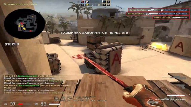 Мен Читермин | Бан алдымба??? (реакция ойыныма) | кс го казакша | MAIAMI СЕРВЕР - CS:GO | смотреть онлайн