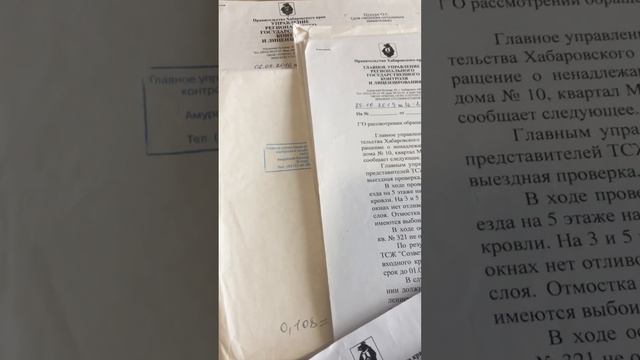 Государственный без контроль! смотреть онлайн