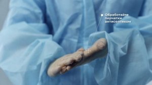 Правила надевания защитного костюма при COVID-19