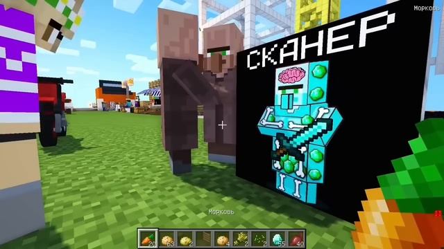 Minecraft lekin Qizbola Qanday Qishloqilar nimani berkitayotganni bilish mumkin Chellenj NUB VA PRO смотреть онлайн