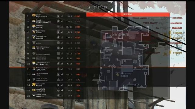 Игра с 30 ФПС.WARFACE.МЕД смотреть онлайн