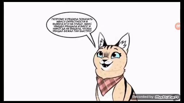 Пикси и брут грусрый мамент????????????!!!!! смотреть онлайн