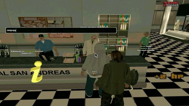 [TUTORIAL]Как пройти собеседование в больницу? как правильно отыграть РП? САМП! смотреть онлайн