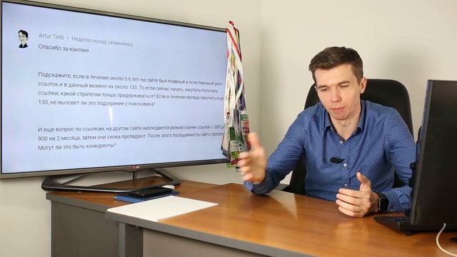 Динамика прироста ссылочной массы на сайт смотреть онлайн