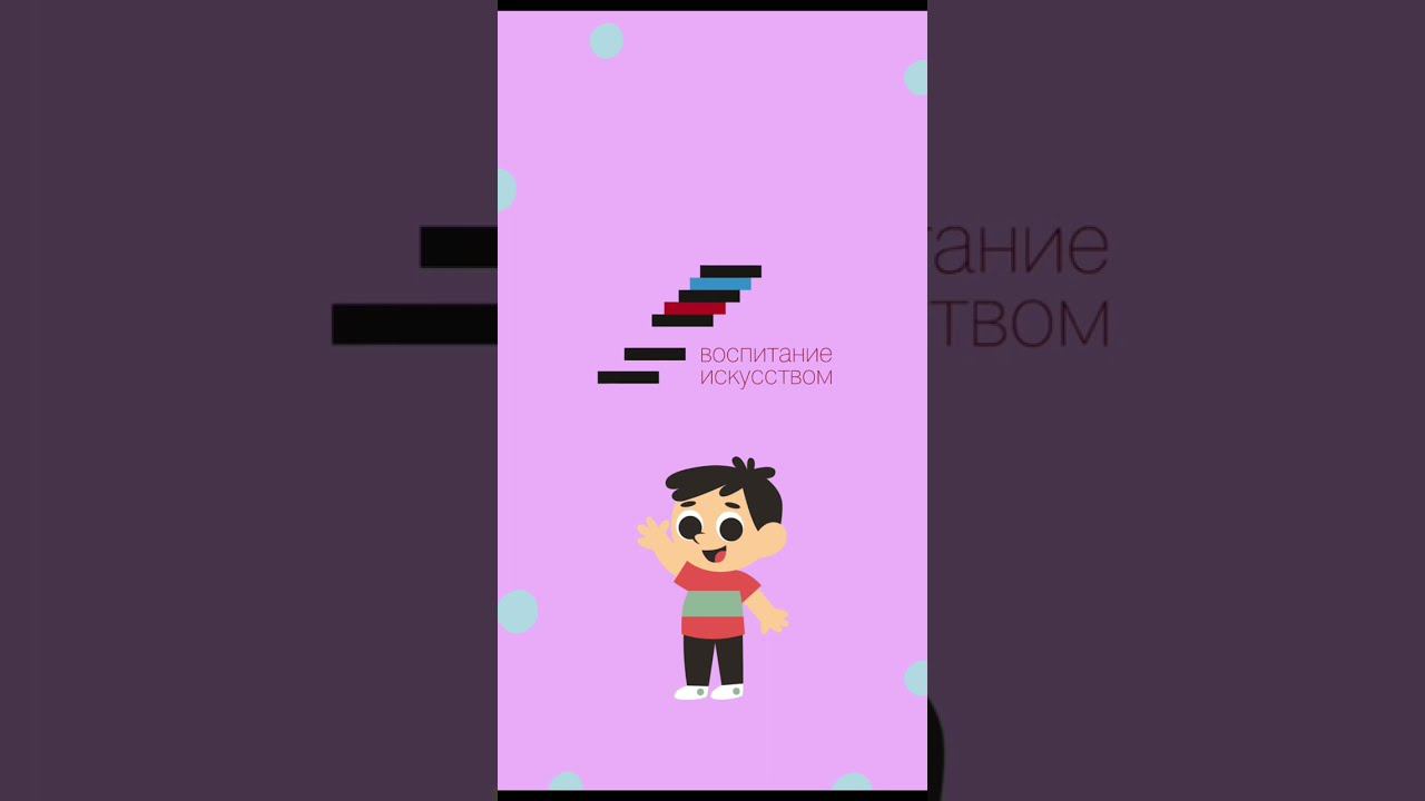 Что должен уметь ребенок к 4-м годам? смотреть онлайн