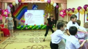 Весёлая игра для выпускного праздника. МБДОУ №18 "Настенька" г.Астрахани