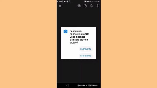 •|Как пользоваться QR кодами в Alight Motion?|• смотреть онлайн