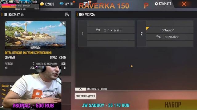⚔️ 666 KAFKAZE⚔️?⚔️ PS4 - GAMING⚔️ Лучшая ги Азербайджана 8X8 CHC смотреть онлайн