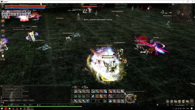 LineageII Essence БД 78+ Атинго фарм